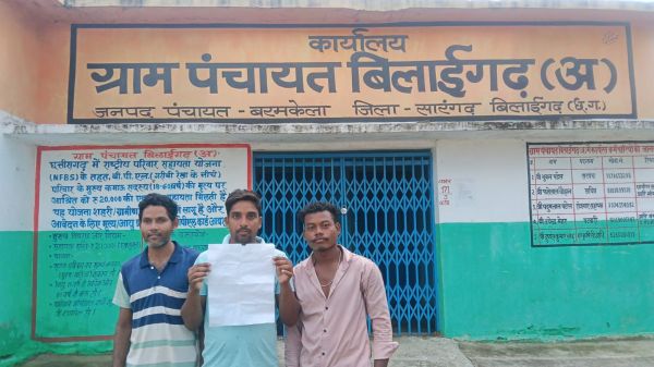 स्प्रेयर मशीन वितरण में पक्षपात का आरोप, कलेक्ट्रेट पहुंचे किसान, पात्र किसानों को लाभ नहीं मिलने की शिकायत..