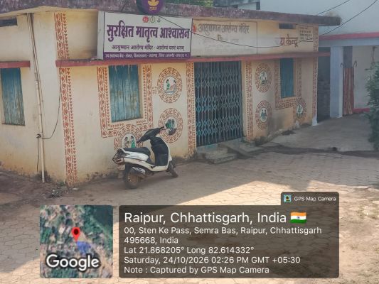 सेमरा आयुष्मान आरोग्य मंदिर में दोपहर 2,30 बजे लटका ताला, न नोटिस न सूचना! आखिर मरीजों की सुध कौन लेगा?  गर्भवती महिला या आपातकालीन मरीज पहुंच जाए तो क्या होगा? नवागढ़ ब्लॉक में स्वास्थ्य व्यवस्था पर उठे गंभीर सवाल