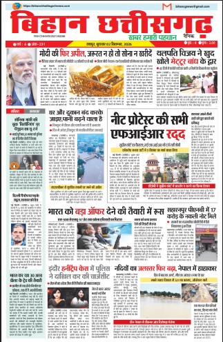 2 SEP E-PEPAR