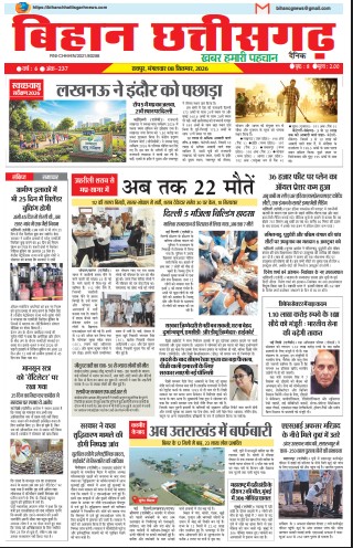 8 sep e-pepar
