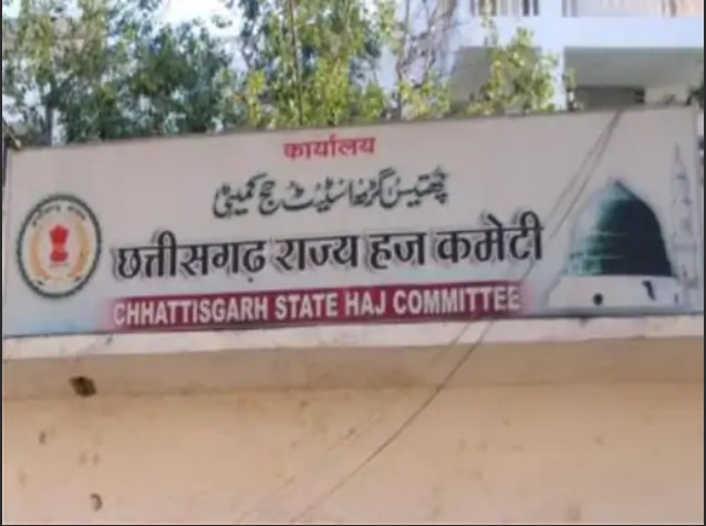 छत्तीसगढ़ हज कमेटी चुनाव में कांग्रेस नेता की जीत