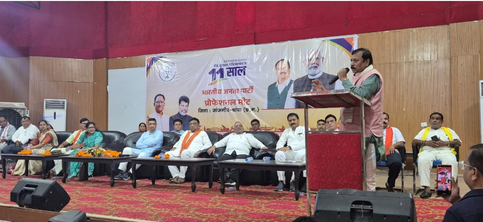 मोदी सरकार के सेवा सुशासन और गरीब कल्याण के कार्यों को स्वर्णिम अक्षरों में लिखा जाएगा-  विजय बघेल