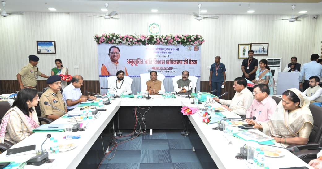 अनुसूचित जाति विकास प्राधिकरण मद से स्वीकृत कार्यों को गुणवत्ता के साथ समय सीमा में पूर्ण कराएं कलेक्टर्स: मुख्यमंत्री साय