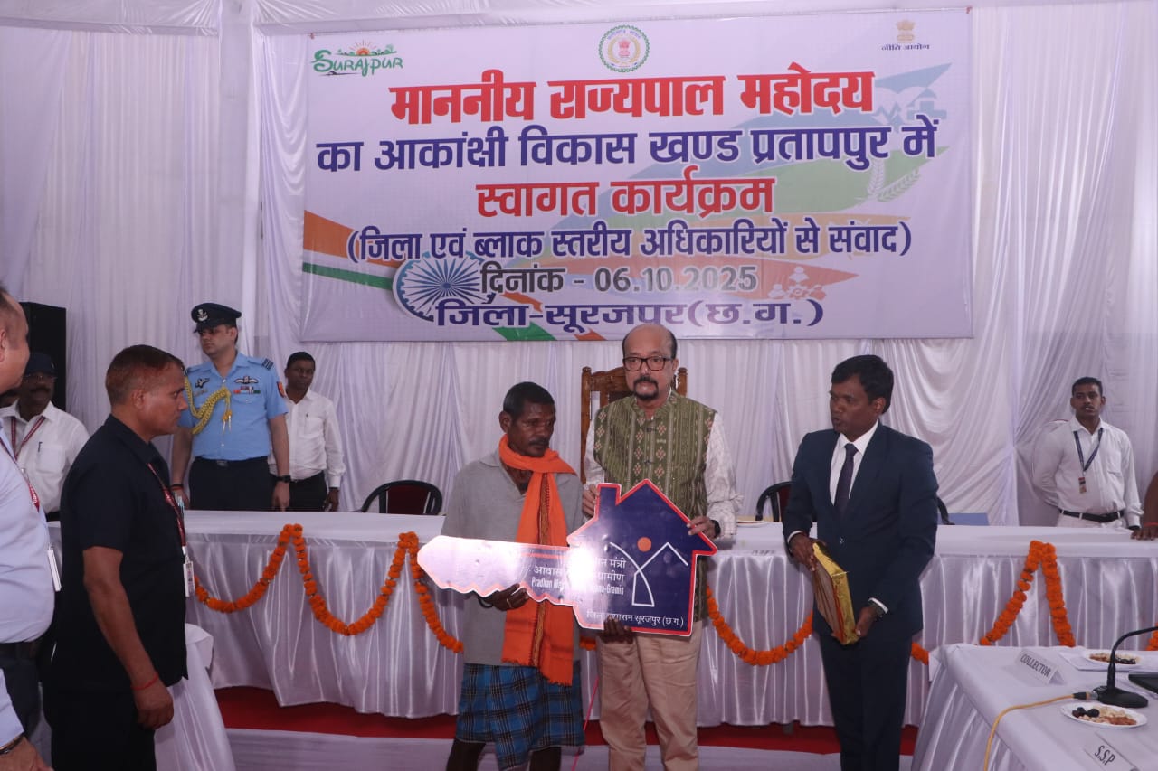 महामहिम राज्यपाल श्री रमेन डेका ने पीएम आवास हितग्राहियों को सौंपी खुशियों की चाबी