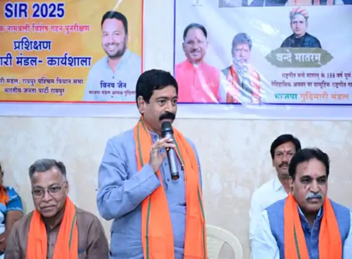 भाजपा ने की मतदाता सूची शुद्धिकरण अभियान की शुरुआत: