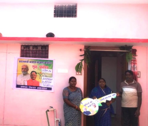 पीएम आवास से गरिमा तक की प्रेरक यात्रा सोनसरी के मनराखन को मिला सम्मानजनक आवास, बदली ज़िंदगी की दिशा