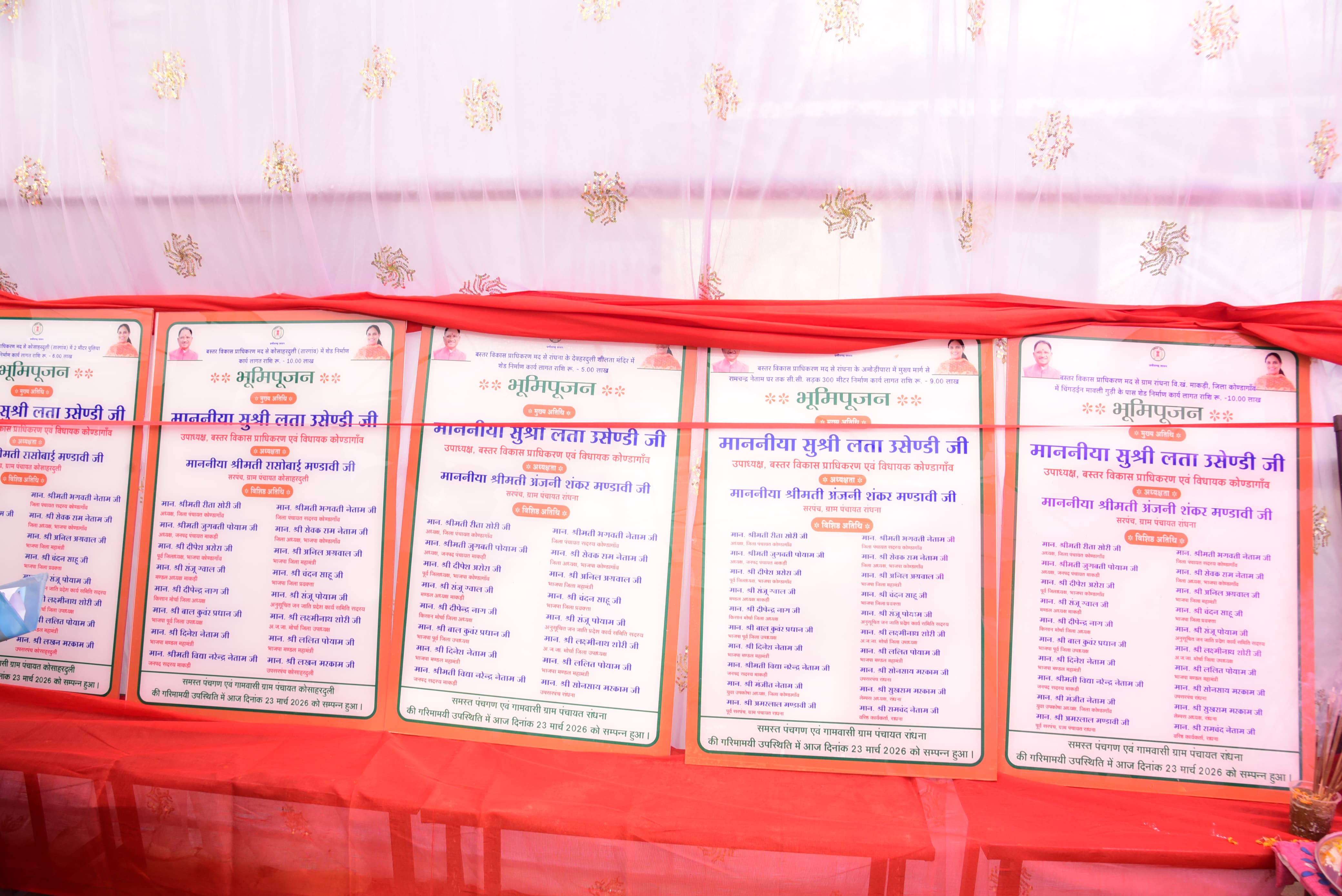 ग्राम रांधना में आयोजित शिलान्यास समारोह में  विधायक सुश्री लता उसेंडी ने अनेक गांवों को दी विकास की सौगात 