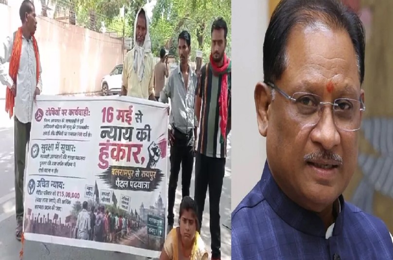 431KM पदयात्रा कर CM हाउस पहुंचे परिवार ने की न्याय की मांग