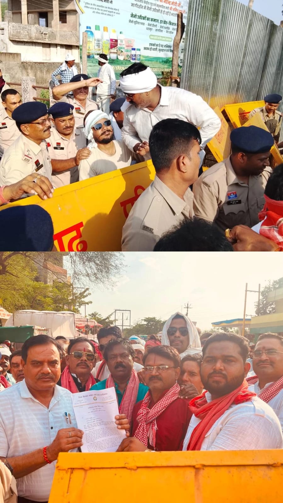 किसानों की समस्याओं को लेकर किसान कांग्रेस का कलेक्ट्रेट घेराव, 9 सूत्रीय मांगों का ज्ञापन सौंपा