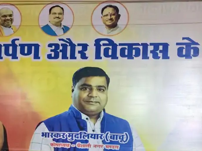 भिलाई स्टील प्लांट में लोहा चोरी मामला, BJP नेता गिरफ्तार: