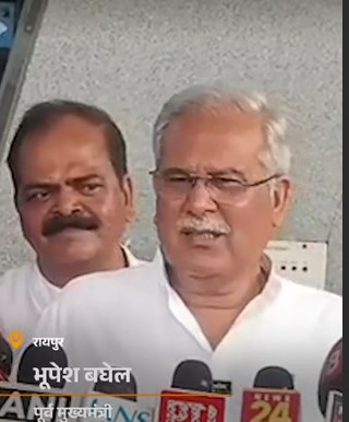 भूपेश बोले- अपने बाप के घर से पेट्रोल लाए BJP: