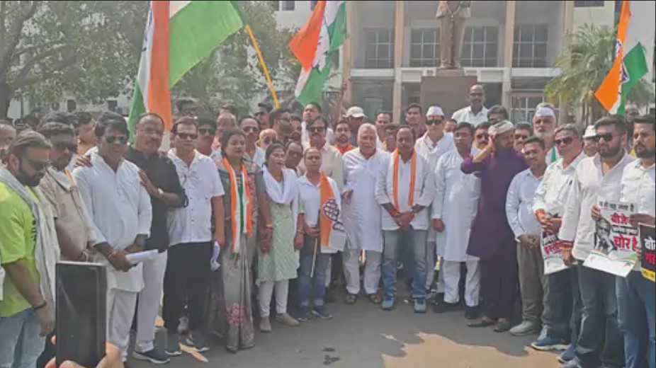 रायपुर में वोट चोरी के खिलाफ कांग्रेस का प्रदर्शन