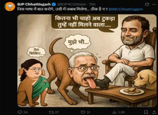 कांग्रेस-बीजेपी की सोशल मीडिया पर आपत्तिजनक पोस्ट