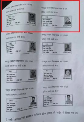 छत्तीसगढ़ में वोटर लिस्ट को लेकर सियासी घमासान...कांग्रेस बोली-मूणत-संपत के डबल इपिक नंबर, 18 सीटों पर गड़बड़ी