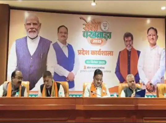 BJP चलाएगी सेवा पखवाड़ा अभियान:17 सितंबर से 2 अक्टूबर तक
