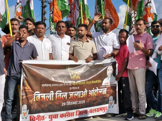 युवा कांग्रेस का विरोध प्रदर्शन  बिजली बिल की कॉपी जलाकर भाजपा सरकार के खिलाफ नारेबाजी