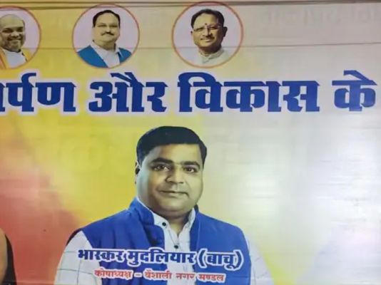 भिलाई स्टील प्लांट में लोहा चोरी मामला, BJP नेता गिरफ्तार: