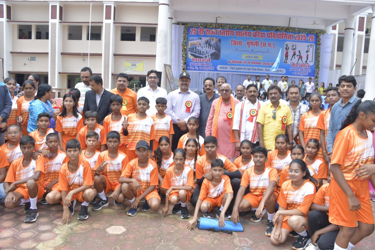 25वीं राज्य स्तरीय शालेय क्रीड़ा प्रतियोगिता हुआ शुभारंभ