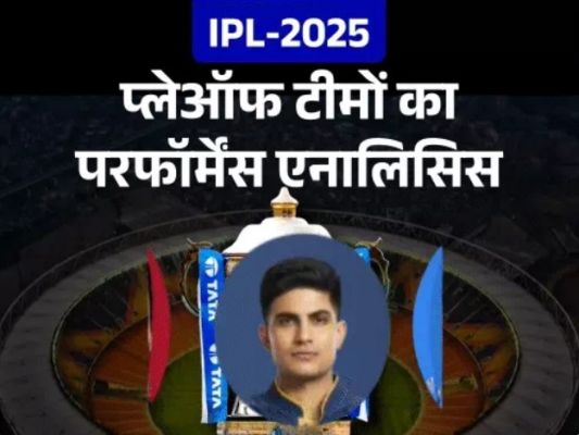 सबसे ज्यादा छक्के लगाने वाली टीमें बाहर