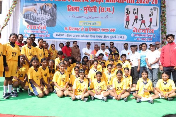 25वीं राज्य स्तरीय शालेय क्रीड़ा प्रतियोगिता का हुआ समापन