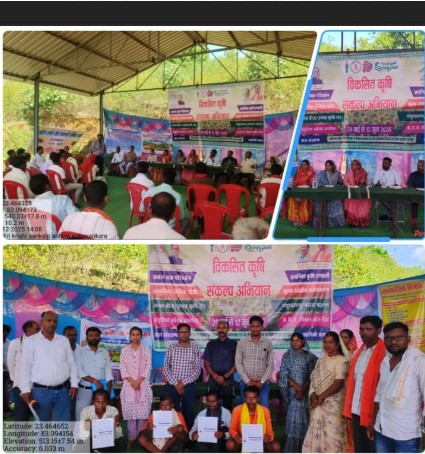 &ldquo;विकसित कृषि संकल्प अभियान&rdquo; के तहत फसलों का बढ़ावा, मिट्टी परीक्षण एवं रासायनिक उर्वरक उपयोग का दी गई जानकारी _________