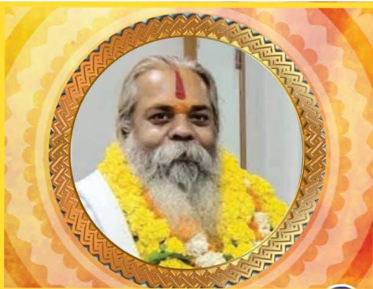 शोक-संवेदना व्यक्त करने राजेश्री डॉ रामसुंदर दास महंत जी का शशिभूषण सोनी के कृष्ण कृपा आवास पर होगा आगमन ।  पूर्व नपाध्यक्ष चांपा स्मृति शेष रामचरण सोनी को देंगे पुष्पांजलि और सोनी परिवार के साथ दुःखद बेला में शामिल होंगे ।