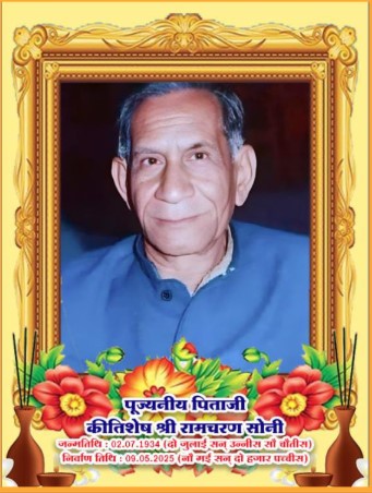 राजेश्री डॉ रामसुंदर दास महंत का कृष्ण कृपा आवास पर आगमन 