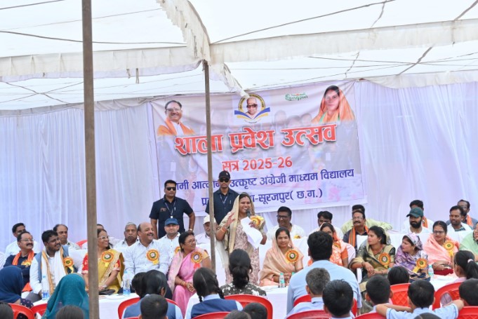 &rsquo;शाला प्रवेश उत्सव: विधायक शकुंतला पोर्ते की उपस्थिति में सेजेस प्रतापपुर में हुआ भव्य आयोजन  -बच्चों का गरिमामय स्वागत, जिले में कुल 2087 स्कूलों में पढ़ाई शुरू&rsquo;