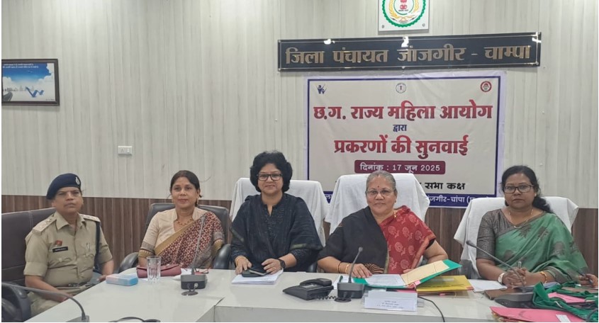 छत्तीसगढ़ राज्य महिला आयोग की अध्यक्ष एवं सदस्यों ने प्रकरणों की जनसुनवाई