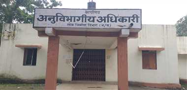 लोक निर्माण विभाग अनुविभागीय अधिकारी कार्यालय की जा रही मनमानी