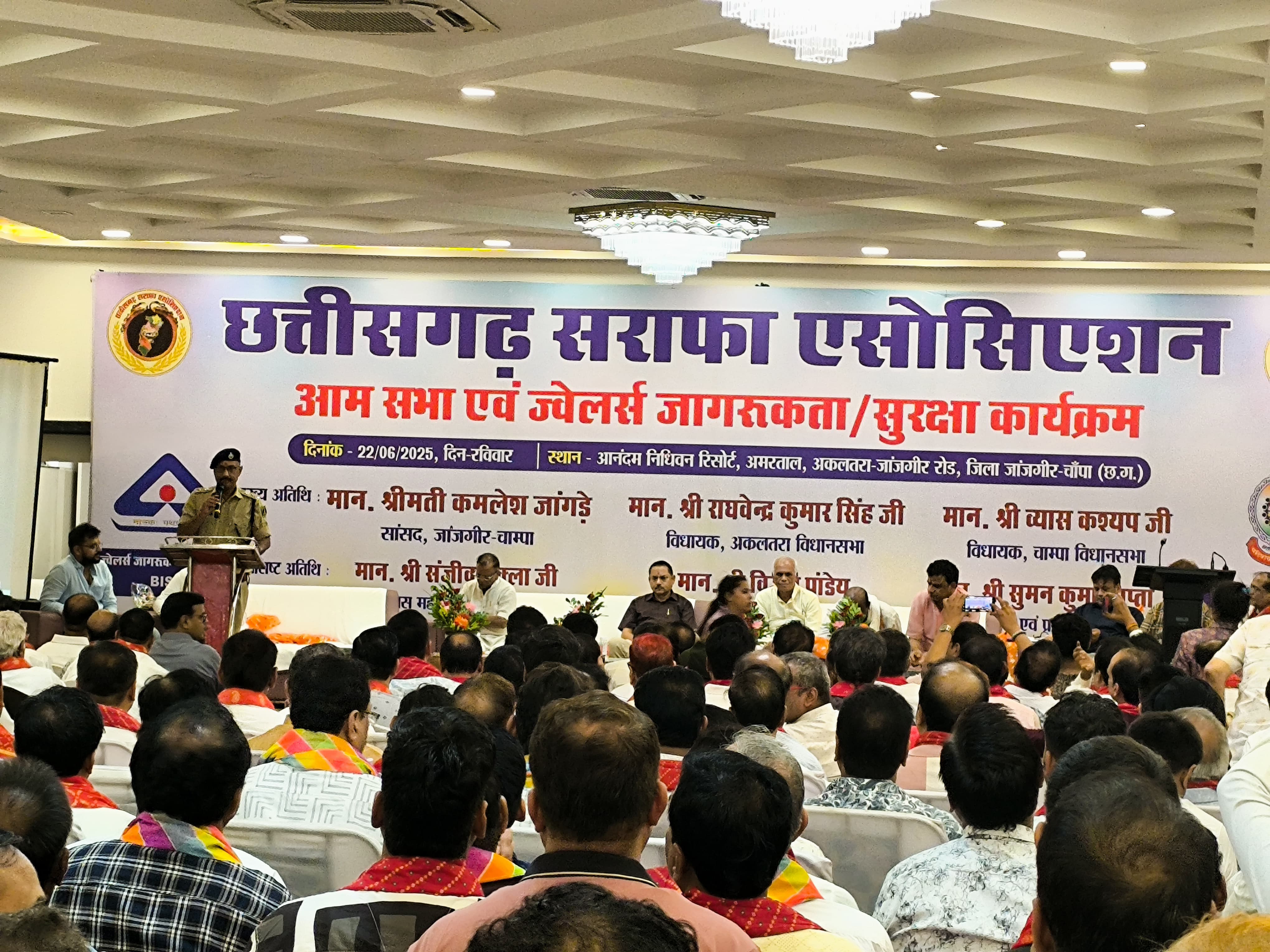 अब जिले के सराफा व्यवसायियों को रखना होगा सोना/चांदी बेचने वालो का रिकार्ड