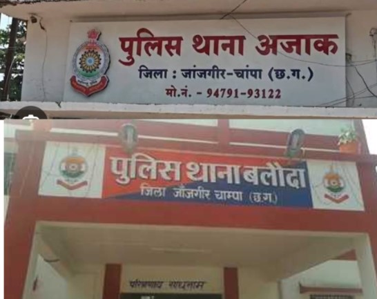 जातिगत गाली-गलौज एवं जान से मारने की धमकी, सरपंच पति के खिलाफ कार्रवाई की मांग....