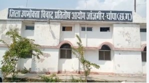 सेवा में कमी हुई उजागर, आईसीआईसीआई प्रूडेंशियल को उपभोक्ता आयोग का आदेश- 20 लाख रूपए अदा करे आवेदक को