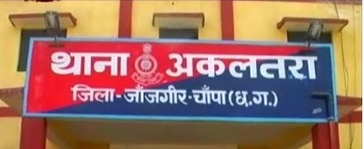 हादसे में एक व्यक्ति की मौत पर अपराध दर्ज