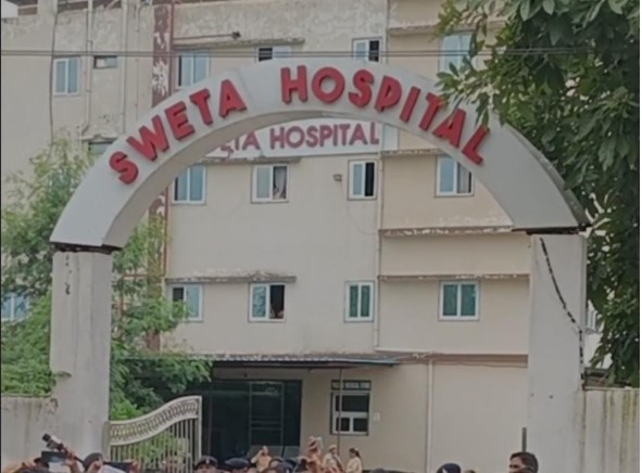 कोरबा के श्वेता हॉस्पिटल का लाइसेंस निलंबित  गर्भवती की मौत पर ग्रामीणों का विरोध; डॉक्टर के निलंबन की मांग