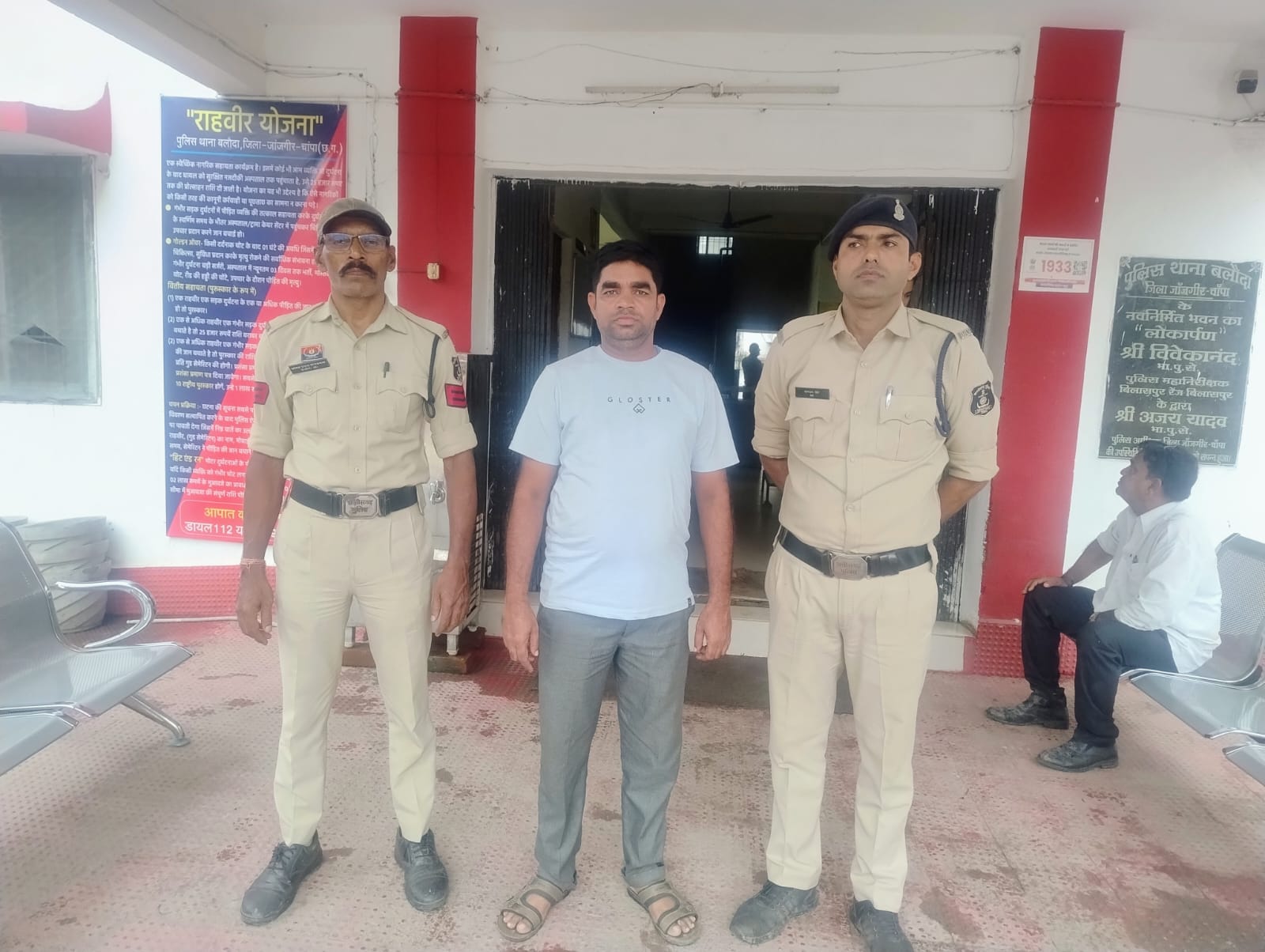 जमीन बिक्री करने के नाम पर लाखो का धोखाधडी करने वाला फरार आरोपी गिरफ्तार 