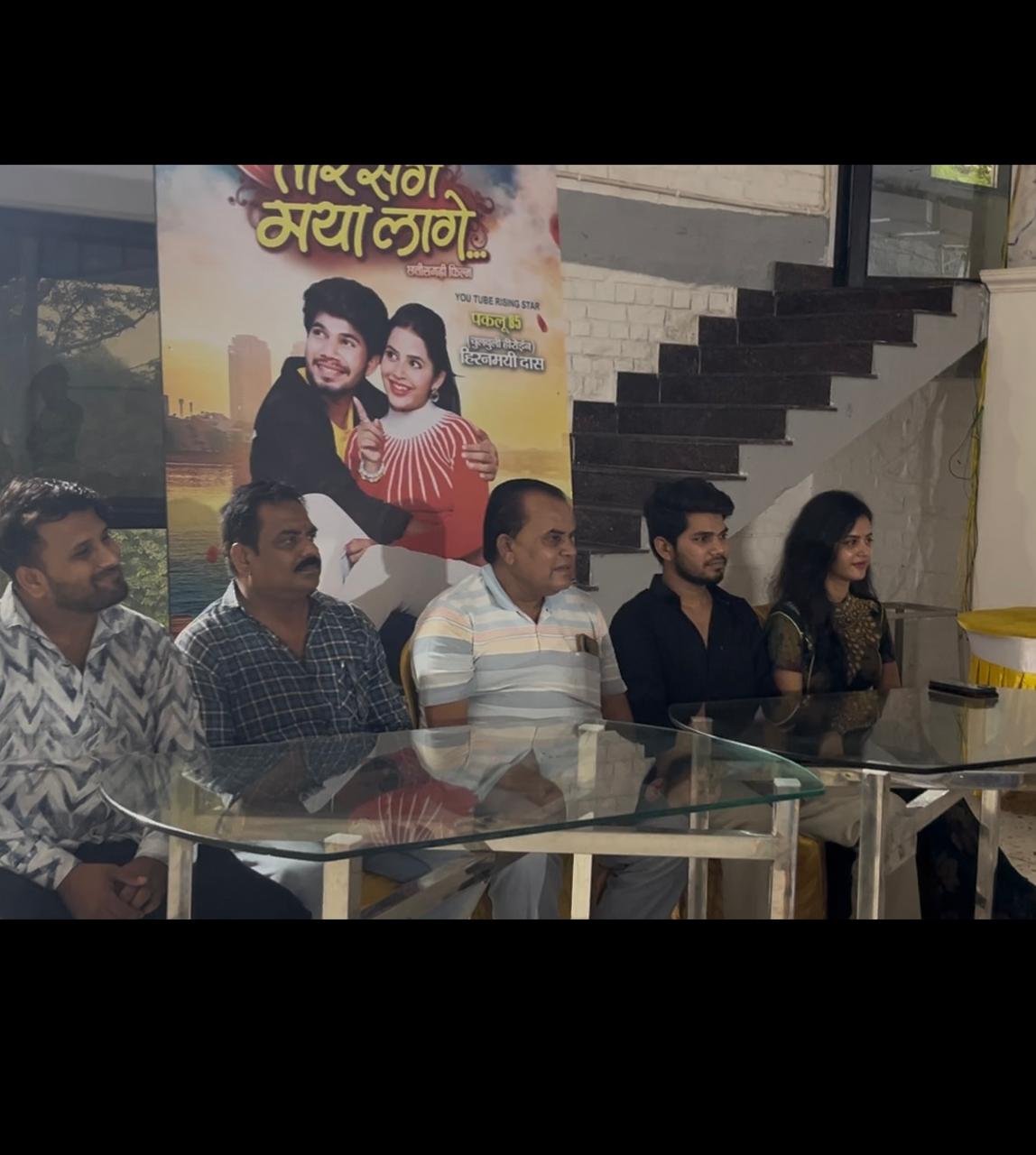 पकलू 85 व हिरनमयी दास की रोमांटिक जोड़ी की फिल्म "तोर संग मया होगे" 11 जुलाई से.