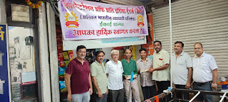 कन्फेडरेशन ऑफ आल इंडिया ट्रेडर्स (कैट) द्वारा व्यापारियों के बीच चिल्हर वितरण किया गया