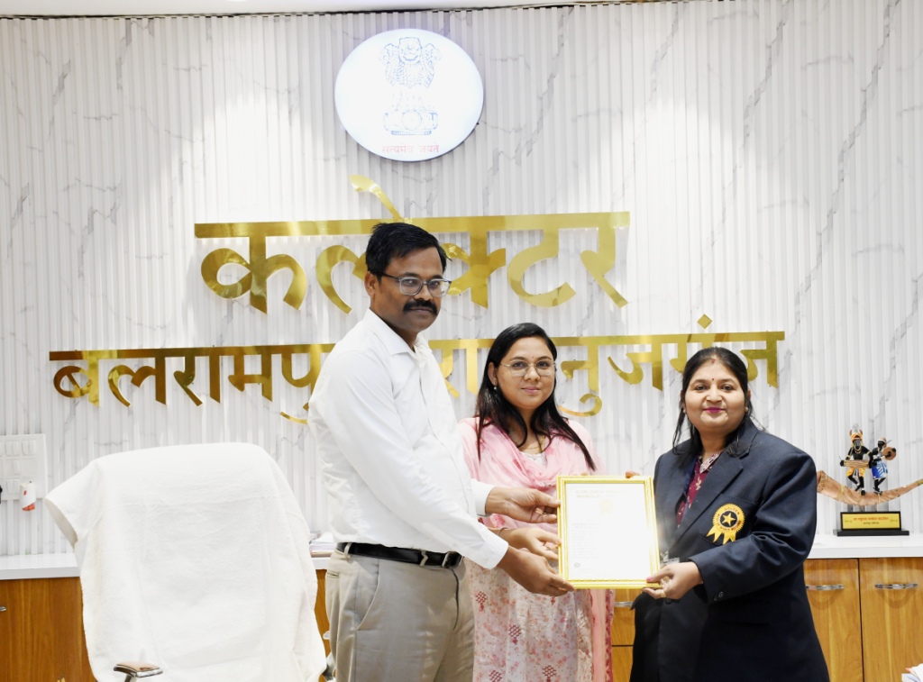 सोख्ता गड्ढ़ा निर्माण में जिले का नाम गोल्डन बुक ऑफ वर्ल्ड रिकार्ड में दर्ज  जल संरक्षण के दिशा में जनभागीदारी एवं प्रशासन का विशेष प्रयास