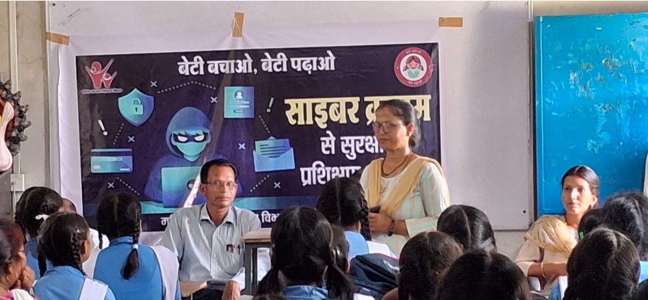 शासकीय कन्या हाई स्कूल नवापारा में &rsquo;&rsquo;ऑनलाइन सुरक्षा एवं साइबर जागरूकता&rsquo;&rsquo; विषय पर पहला सत्र का किया गया आयोजन