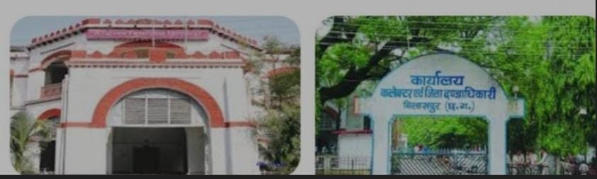 3 अनुदान प्राप्त मिशनरी स्कूलों के कर्मचारियों के भविष्यनिधि के 1 करोड़ 5 लाख का गबन  एसडीएम ने कहा आपसी खींचतान का मामला कर रहे जांच