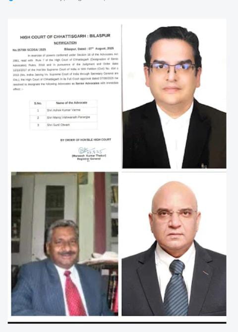 छत्तीसगढ़ हाईकोर्ट के तीन अधिवक्ता बने वरिष्ठ अधिवक्ता