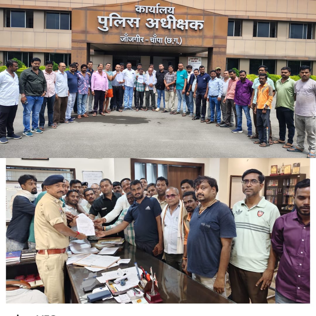 सारागांव में सैकड़ों की संख्या में पहुंचे ग्रामीणों ने अपने प्रतिष्ठान बंद करके असामाजिक तत्वों पर कार्रवाई के लिए पुलिस अधीक्षक को सौंपा गया ज्ञापन 