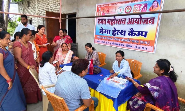 छत्तीसगढ़ रजत जयंती महोत्सव: मेगा हेल्थ कैम्प का किया गया आयोजन