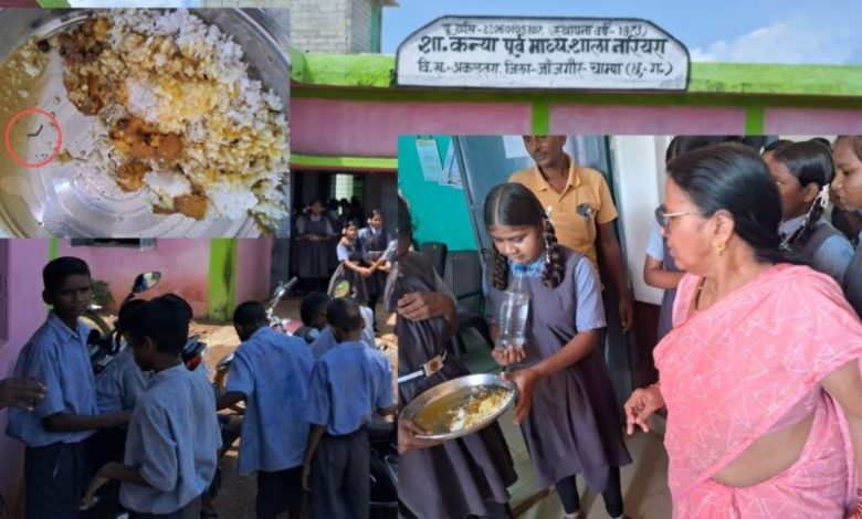 मध्यान्ह भोजन में निकला कीड़ा, स्कूल में मचा बवाल
