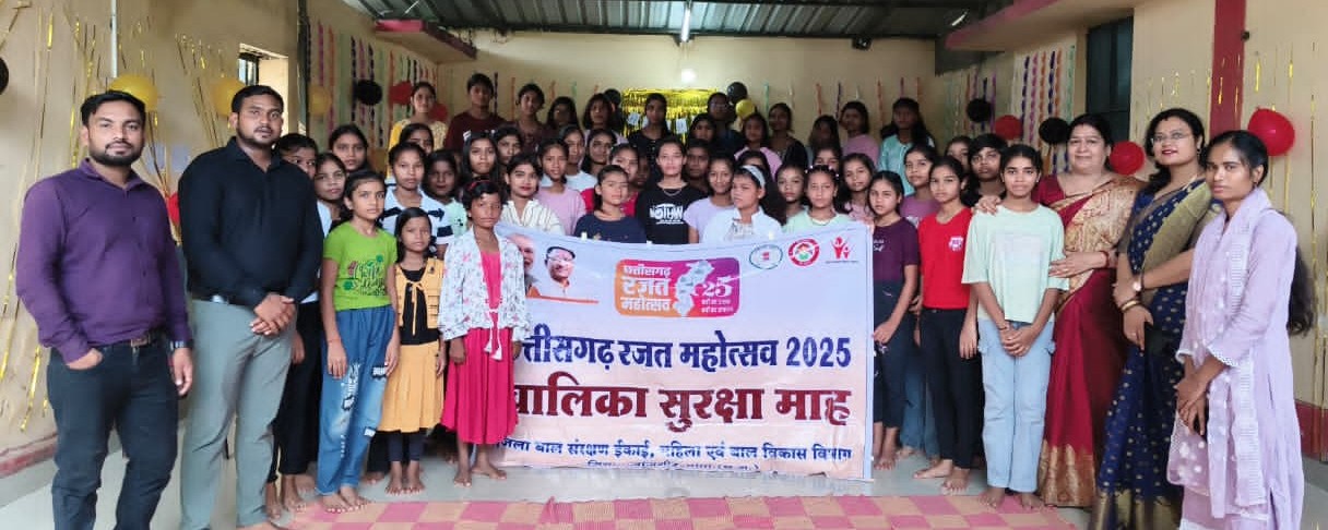 जिले में 15 सितम्बर 2025 तक मनाया जा रहा बालिका सुरक्षा माह