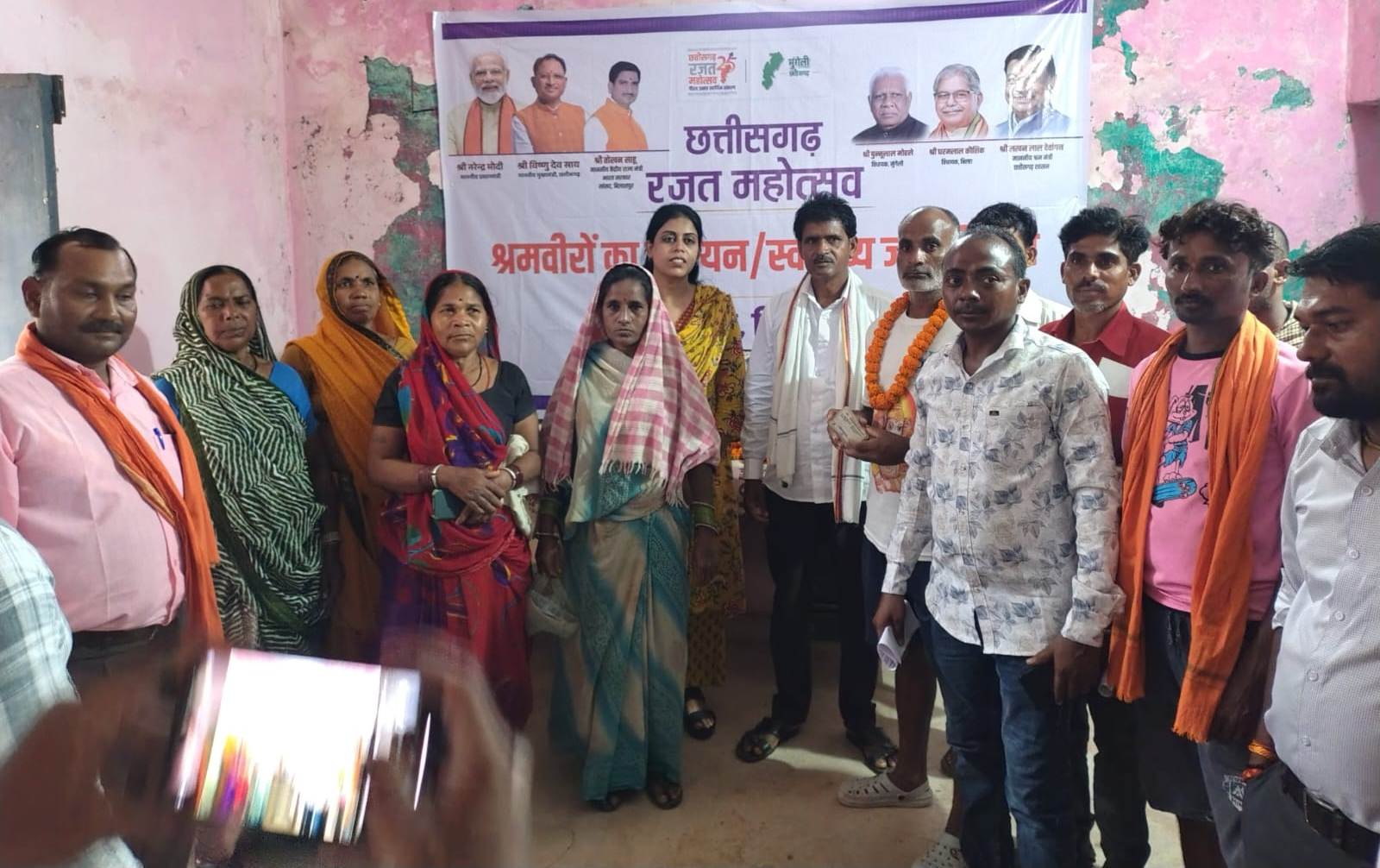 रजत जयंती 2025: श्रमिक सम्मेलन सह श्रमवीर स्वास्थ्य शिविर आयोजित