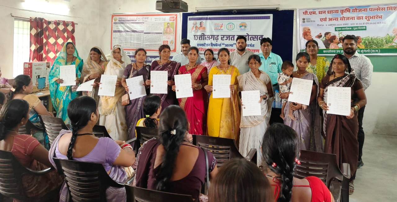 रजत महोत्सव 2025: महिला किसान सम्मेलन सह प्रशिक्षण कार्यक्रम संपन्न  महिला किसानों को खेती में आधुनिक तकनीक व नवाचार आधारित कृषि विधियों की दी गई जानकारी