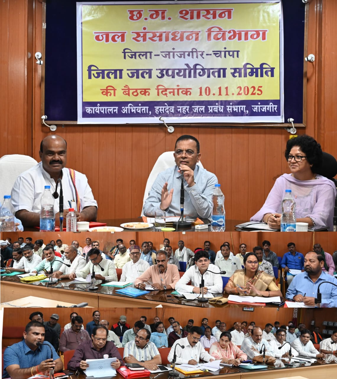 जिला जल उपयोगिता समिति की बैठक संपन्न रबी सिंचाई कार्यक्रम निर्धारण हेतु बैठक संपन्न - 5 जनवरी से 20 अप्रैल 2026 तक पानी देने का सर्वसम्मत निर्णय