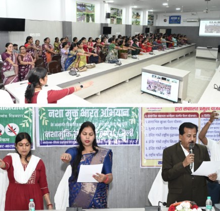 नशा मुक्त भारत अभियान की 5 वीं वर्षगांठ मनाया गया